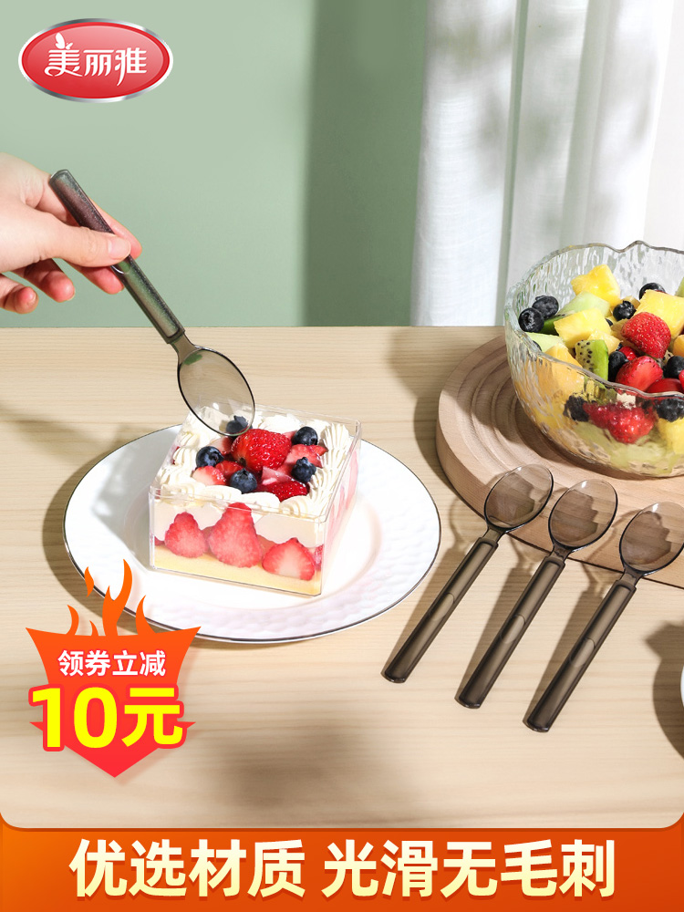 美丽雅一次性勺子单独包装家用塑料勺加厚水果捞蛋糕甜品布丁叉勺