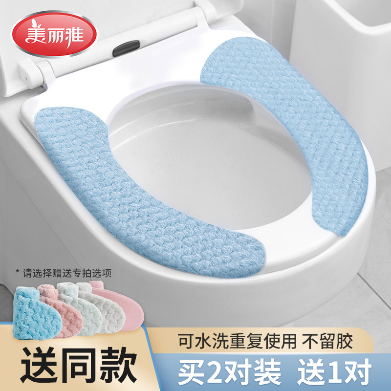 美丽雅马桶垫家用粘贴式毛绒冬季防水马桶贴四季可用厕所坐便器垫属于什么档次？