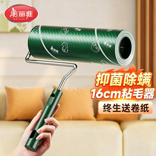 【除菌除螨率＞95%】一扫即净