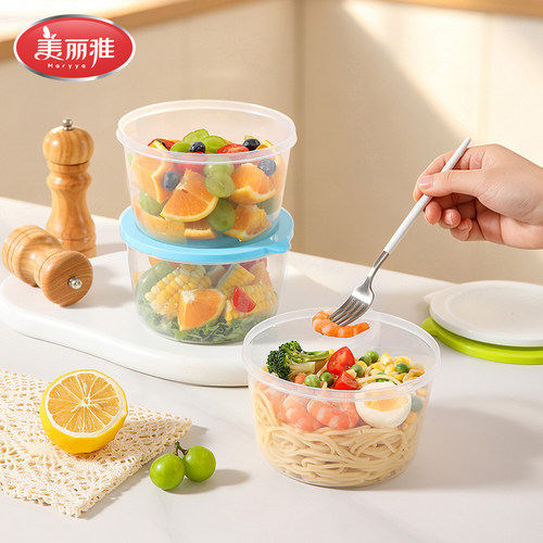 美丽雅食品级保鲜盒可微波加热