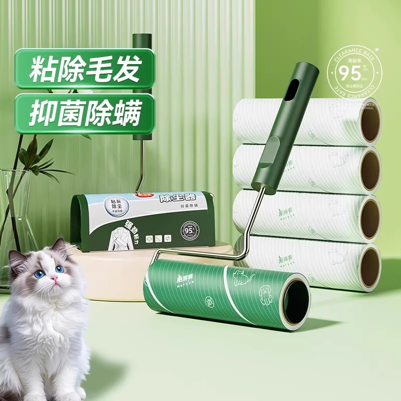 【除菌除螨率95%】一扫即净