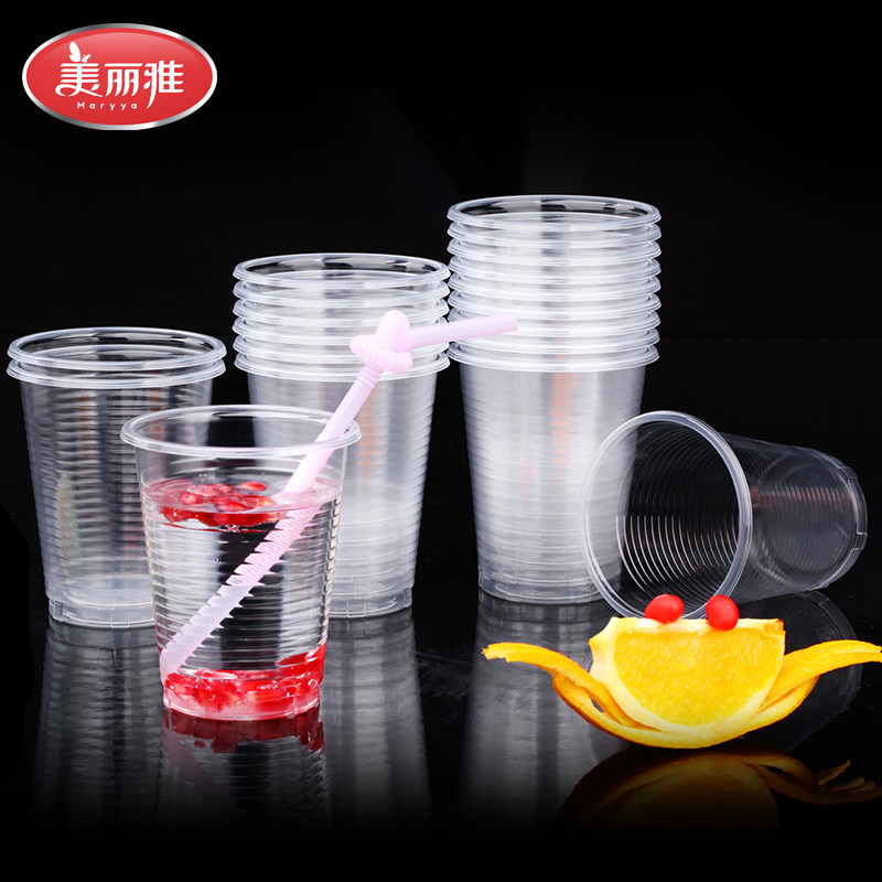 美丽雅一次性水杯透明塑料杯子家用防滑茶水杯无异味热饮杯塑杯