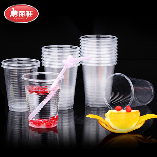 美丽雅一次性水杯透明塑料杯家用