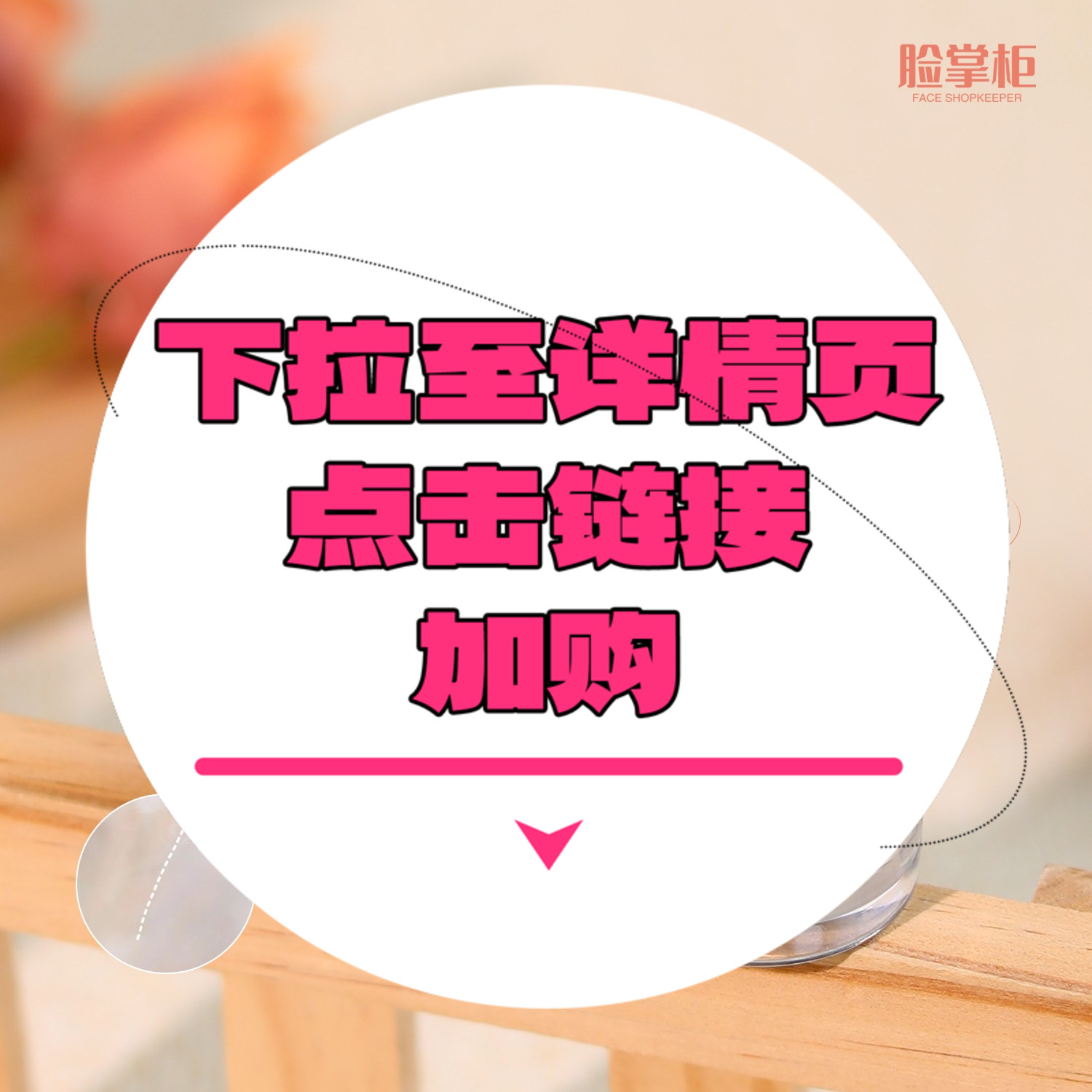 【下拉到详情页跳转加购】HD高清散粉1g