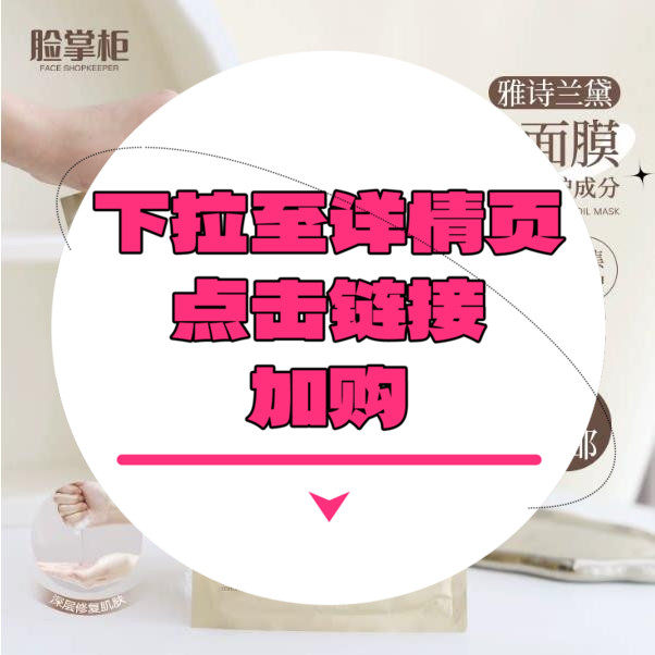 【下拉到详情页跳转加购】钢铁侠面部护理套装