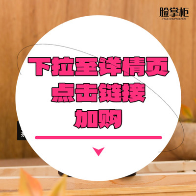 【下拉到详情页跳转加购】玉龙茶香身体乳/沐浴露50ml