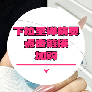 【下拉详情页点击跳转加购】不死鸟面霜50ml