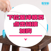 下拉到详情页跳转加购 速修棉片