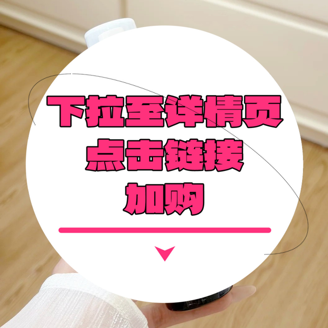 【下拉到详情页跳转加购】杏仁酸祛痘身体喷雾120ml图片