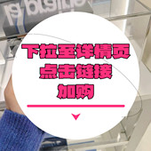 下拉详情页点击跳转加购 琼贵面部护理套盒