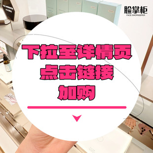 【下拉详情页点击跳转加购】AGE面霜15ml/48ml