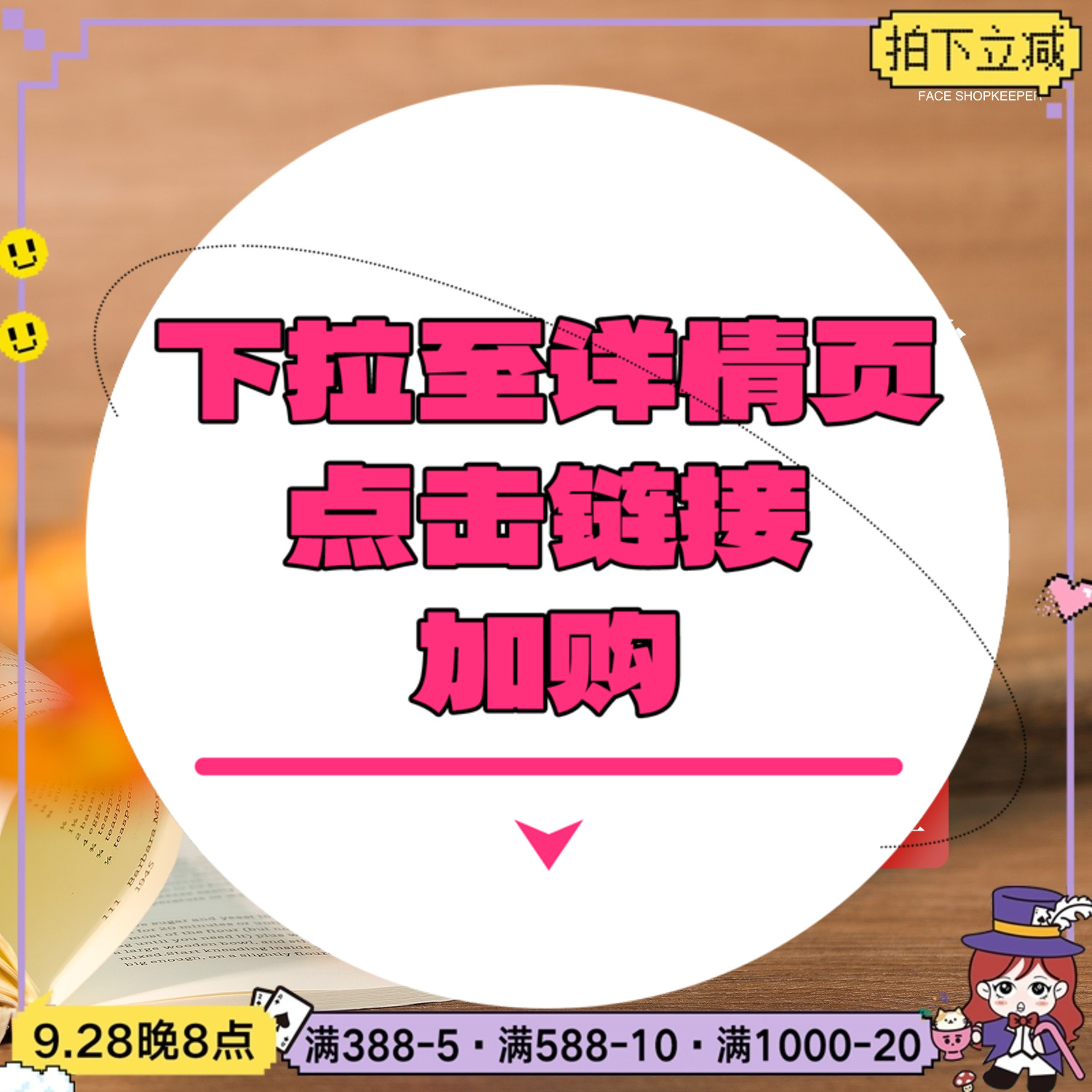 【下拉到详情页跳转加购】复颜抗皱洁面乳100ml