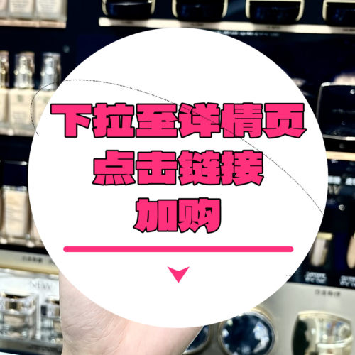 【下拉到详情页跳转加购】dw方气垫#2C0