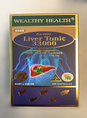 澳洲奶蓟草肝健康保健品100粒  Liver Tonic 33000mg 悉尼直邮
