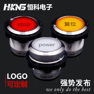 2常闭定制配电机械按钮 2常开 金属发光字按钮开关 防水户外1开闭