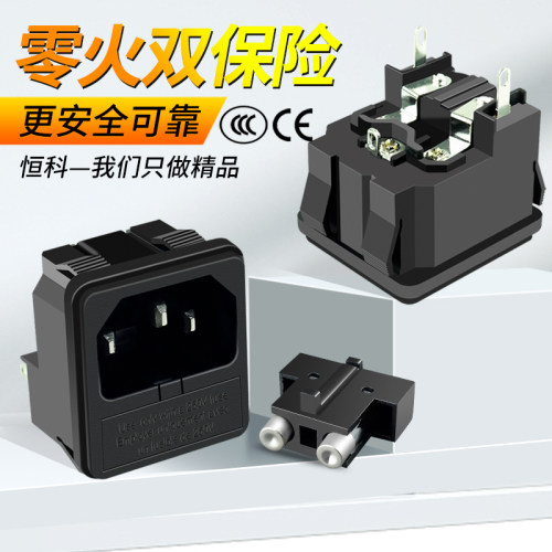 ac电源插座10a黑色KSHK