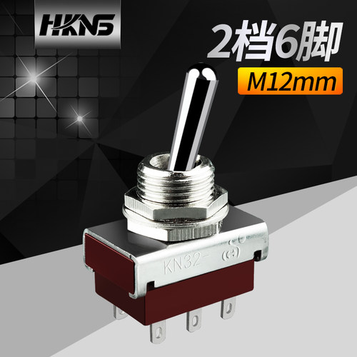 钮子开关 KN32 2档6脚 电源开关 摇头开关 摇臂开关 M12MM