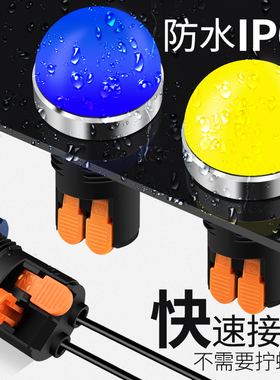 指示灯m22mm球头led带灯12v220v防水IP6825a大电流电源工作信号灯