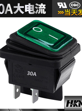 船型开关 电源开关 双刀单掷 防水防尘 30A大功率开关CQC CE认证