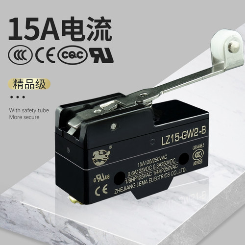 行程开关防水微动限位