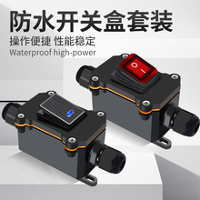 船型电源开关4脚6脚防水kcd2船型开关带指示灯15a大功率开关220v