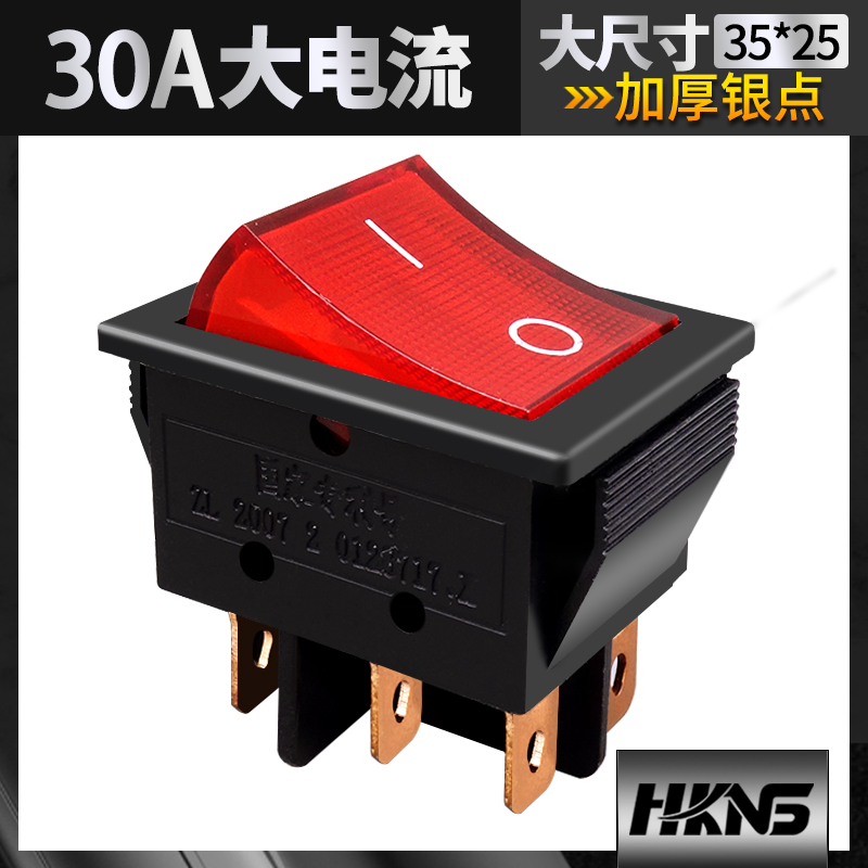 电源开关 船型开关  30A25A20A 6脚双刀双掷 器械具烤箱电源开关 电子元器件市场 船形开关 原图主图