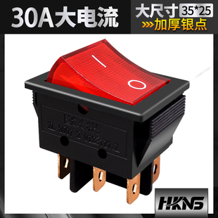 6脚双刀双掷 30A25A20A 器械具烤箱电源开关 船型开关 电源开关