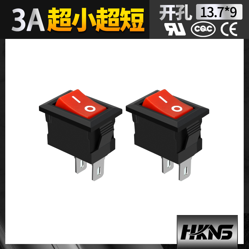超小型短脚kcd10电源开关