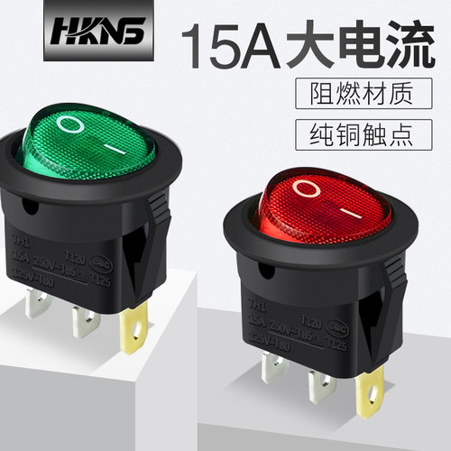 HKNS大电流带灯船型开关