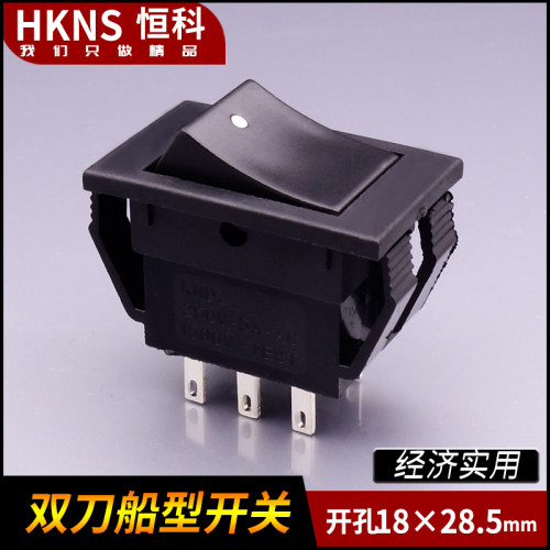 船型开关 翘板开关 6只脚 KNDZ 双刀双掷 电源开关 翘板开关
