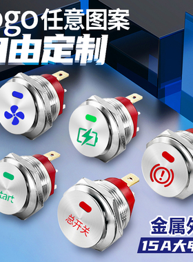 金属按钮船型开关22mm15a大电流功率2档带灯KCD圆形翘板电源开关