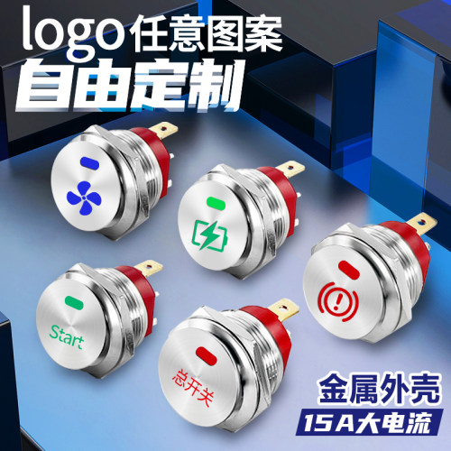 KSHK金属船型开关15a大电流