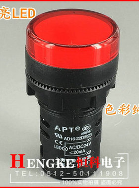 LED信号灯电源指示灯AD16-22DS 380V 220V 12v 24V红黄蓝绿白22mm