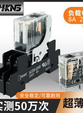 电磁中间继电器2开2闭RMIE-224DL 24V/220V 和泉同款RJ25-CL-D24