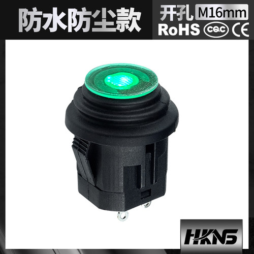 防水防尘按钮开关 点动 16mm 带灯 2.5V 1常开 启动开关 户外开关