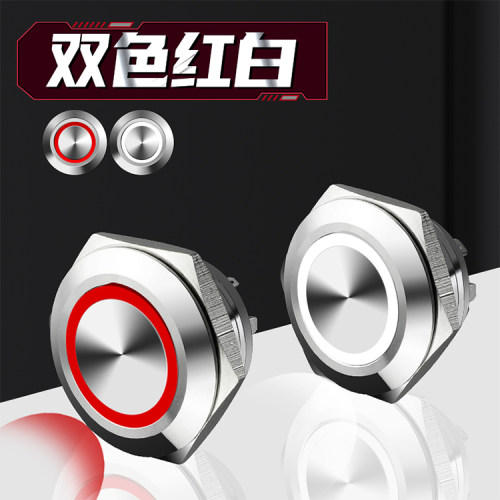 按钮开关双色超短薄款自复微行程led带环形灯16/19/22mm轻触开关