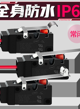 微动开关2脚线按键轻触式防水限位按钮开关常闭1NC小行程10a250v