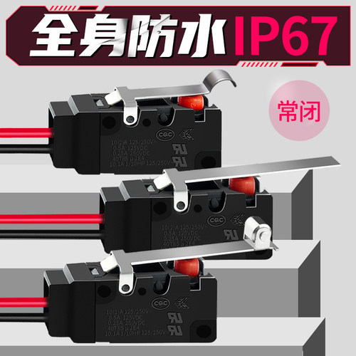 ZINGEAR微动开关防水IP67