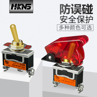 钮子开关 m12mm自锁保持3脚摇臂拨动拨钮妞子 2档转换电源开关