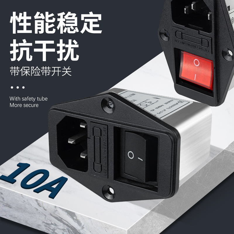 电源emi滤波器dorexs带开关