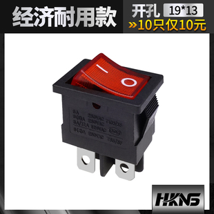 电源开关 4脚带灯船型开关 250VAC 翘板开关铜脚 黑色红色