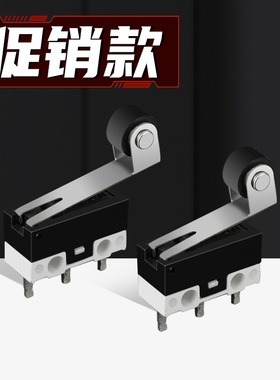 微动开关 带杠杆滚珠 限位开关 电子开关 行程开关 KW10-Z4P