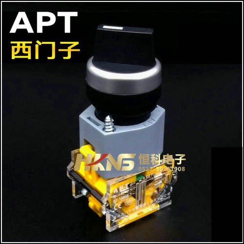 apt西门子旋钮开关两档手动正转
