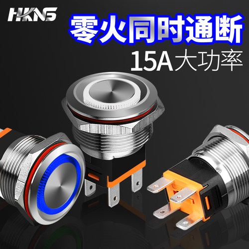 环形带灯大电流试验箱按钮开关