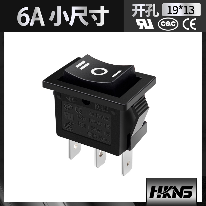 船型翘板开关上海永星