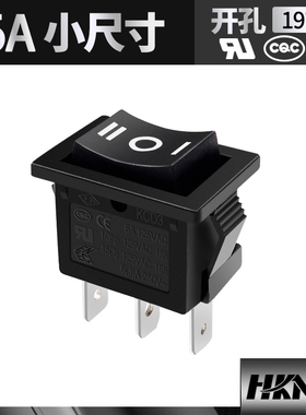 上海永星 船型开关黑色3档船型开关 翘板开关 KCD1 KCD3 美国UL认