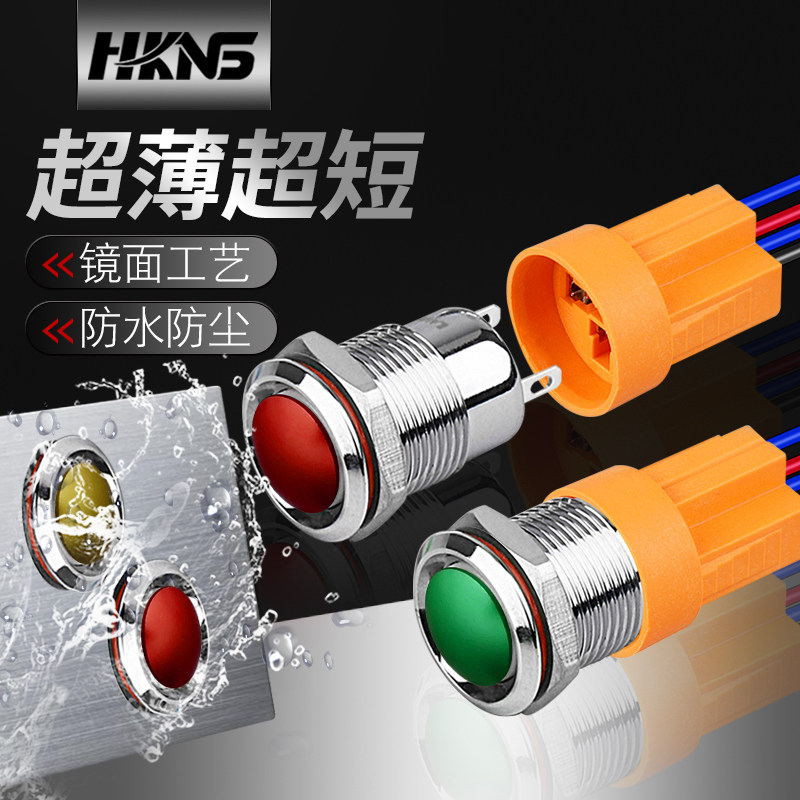 超小迷你型金属按钮M12mm自复自锁小型防水开关红绿黄蓝白可选图片
