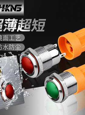 超小迷你型金属按钮M12mm自复自锁小型防水开关红绿黄蓝白可选