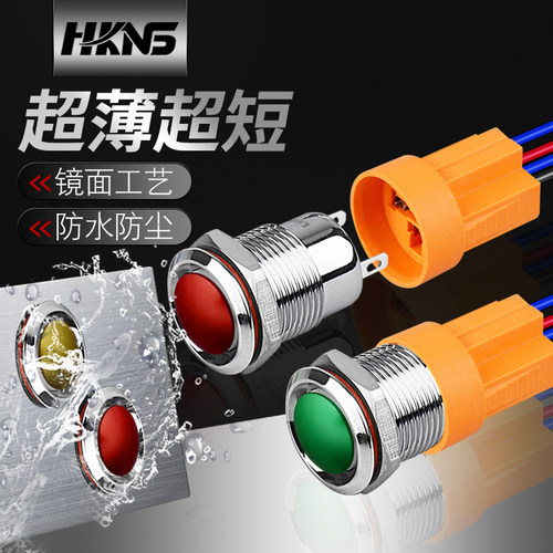 超小迷你型金属按钮M12mm自复自锁小型防水开关红绿黄蓝白可选