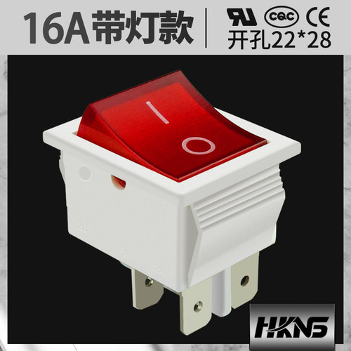 个脚带灯22*28台湾船型开关
